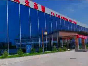 亞太生態(tài)園 30S廣告片！