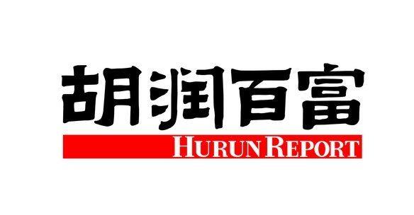 2017胡潤百富榜揭曉：熱烈祝賀蘭州亞太集團總裁再次榮列胡潤財富榜！