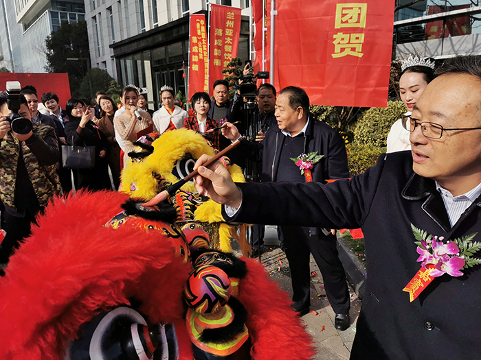 新坐標(biāo) 新起點 新征程——蘭州亞太集團駐上?？偛哭k公大樓正式啟用